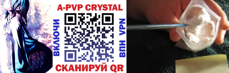 Купить где  Дербент  Alpha-PVP СК 