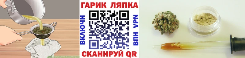 Печенье с ТГК конопля  Купить  Дербент 