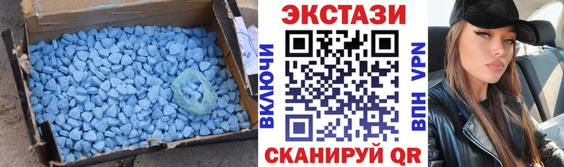 Экстази таблы  Купить где  Дербент 