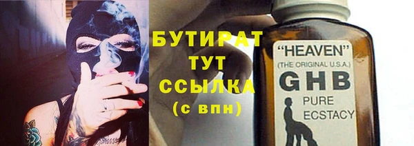 Альфа ПВП Наволоки