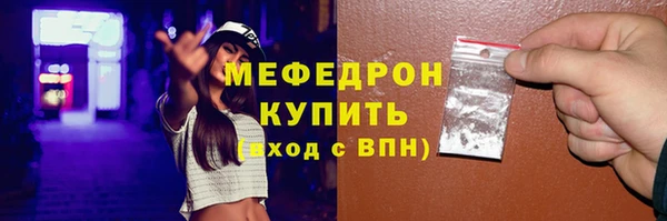 Альфа ПВП Наволоки