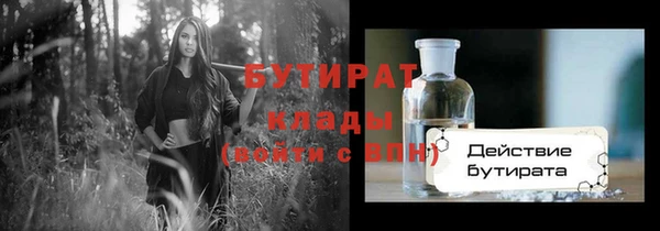 Альфа ПВП Наволоки