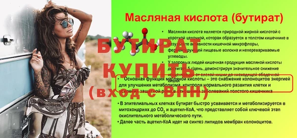 PSILOCYBIN Навашино