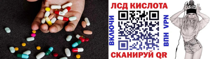 Купить закладки  Дербент  LSD-25 экстази ecstasy 