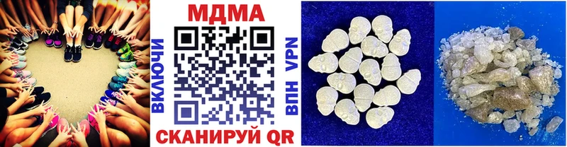 Купить  Дербент  MDMA кристаллы 