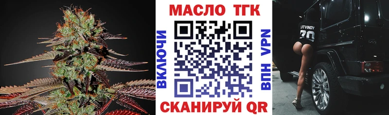 Купить где  Дербент  Дистиллят ТГК вейп 